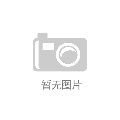 j9九游会老哥俱乐部官网介绍一下属于安踏旗下的各个|全讯网论